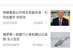 最新资讯和爆料的区别在哪,最新资讯与爆料之间的本质差异深度解析