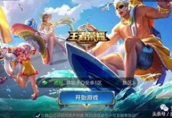 王者皮肤价格爆料最新,最新爆料揭示神秘价格体系